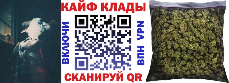 Где купить наркоту Красновишерск Гашиш  КОКАИН  МЕФ 