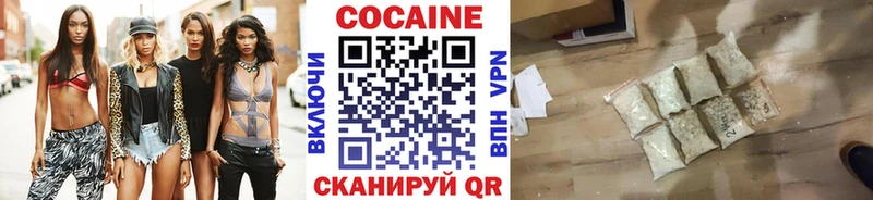 COCAIN 98%  даркнет Telegram  Красновишерск 