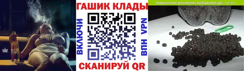 Гашиш хэш  где можно купить   Красновишерск 