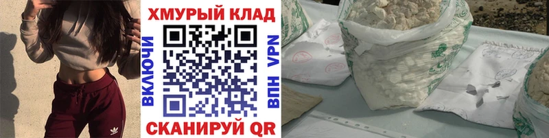 что такое   Красновишерск  ГЕРОИН герыч 