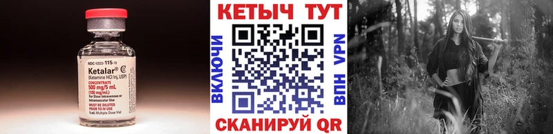 мега вход  Красновишерск  КЕТАМИН VHQ  купить наркоту 