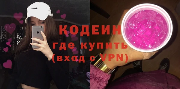 амф Абаза