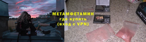 наркотики Покачи