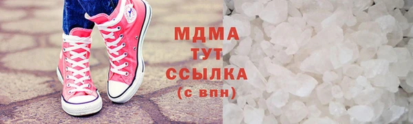 кокаин Лабытнанги