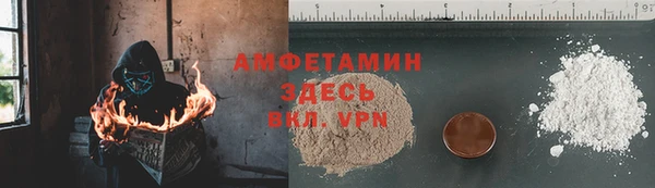 амф Абаза