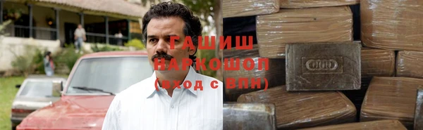 сатива Абдулино