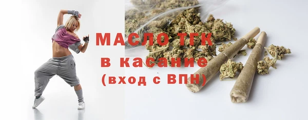 mdpv Барнаул