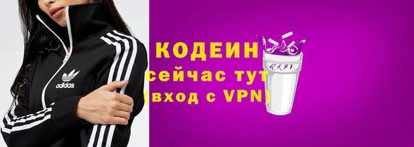 амф Абаза