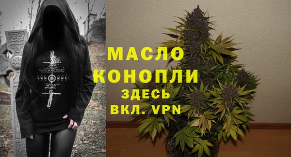 сатива Абдулино