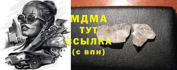 амф Абаза