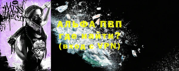 амф Абаза
