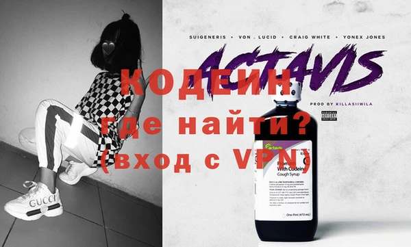 сатива Абдулино