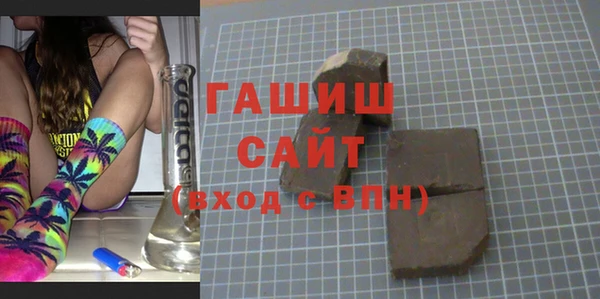 сатива Абдулино