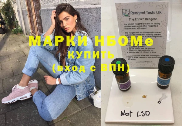 хмурый Покровск