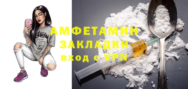 сатива Абдулино
