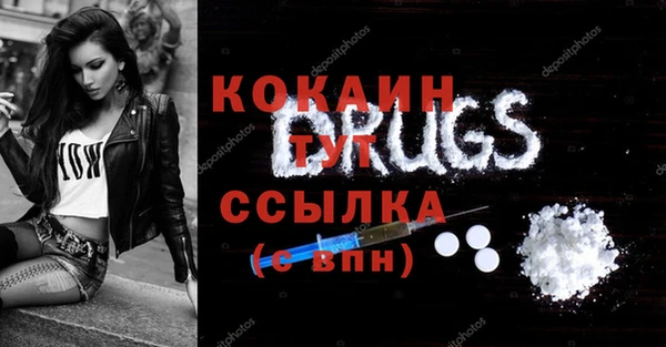 сатива Абдулино