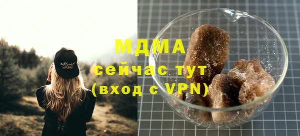 амф Абаза