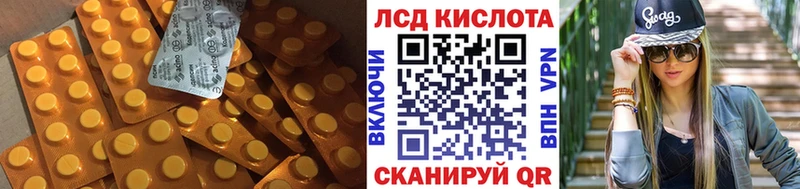 цена   Красновишерск  Лсд 25 экстази кислота 