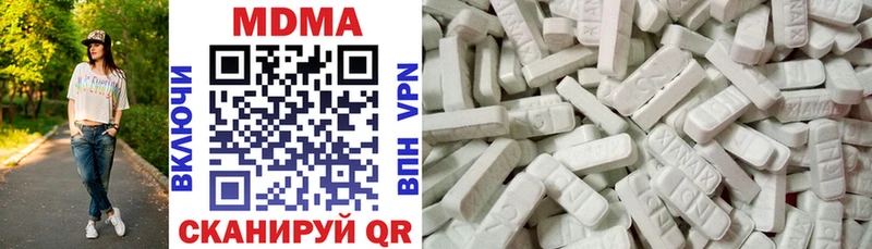 MDMA молли  наркошоп  гидра маркетплейс  Красновишерск 
