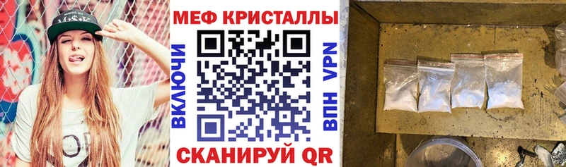 hydra вход  Красновишерск  Мефедрон кристаллы 