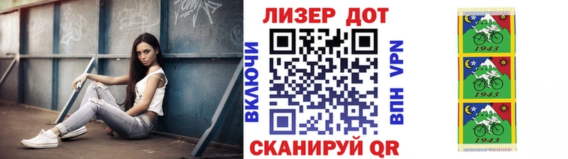 Марки NBOMe 1,8мг  Красновишерск 