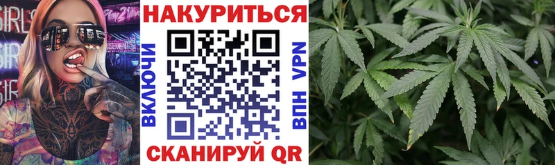 Марихуана Bruce Banner  Красновишерск 